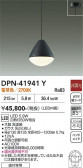 DAIKO ����ŵ� �ڥ����� DPN-41941Y