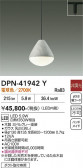 DAIKO ����ŵ� �ڥ����� DPN-41942Y