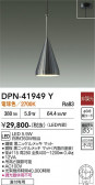DAIKO ����ŵ� �ڥ����� DPN-41949Y