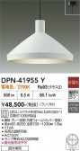DAIKO ����ŵ� �ڥ����� DPN-41955Y