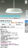 DAIKO ����ŵ� Ĵ���ڥ����� DPN-41973E