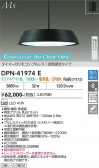 DAIKO ����ŵ� Ĵ���ڥ����� DPN-41974E