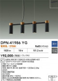 DAIKO ����ŵ� �ڥ����� DPN-41986YG