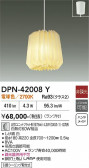 DAIKO ����ŵ� �ڥ����� DPN-42008Y