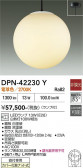 DAIKO ����ŵ� �ڥ����� DPN-42230Y