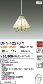 DAIKO ����ŵ� �ڥ����� DPN-42270Y
