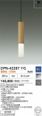 DAIKO ����ŵ� �ڥ����� DPN-42287YG