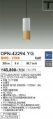 DAIKO ����ŵ� �ڥ����� DPN-42294YG
