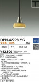 DAIKO ����ŵ� �ڥ����� DPN-42298YG