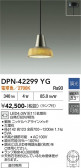 DAIKO ����ŵ� �ڥ����� DPN-42299YG