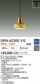DAIKO ����ŵ� �ڥ����� DPN-42300YG