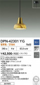 DAIKO ����ŵ� �ڥ����� DPN-42301YG
