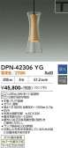 DAIKO ����ŵ� �ڥ����� DPN-42306YG