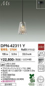 DAIKO ����ŵ� �ڥ����� DPN-42311Y