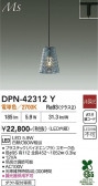 DAIKO ����ŵ� �ڥ����� DPN-42312Y