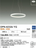 DAIKO ����ŵ� �ڥ����� DPN-42326YG