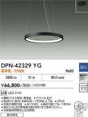 DAIKO ����ŵ� �ڥ����� DPN-42329YG