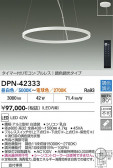 DAIKO ����ŵ� Ĵ���ڥ����� DPN-42333