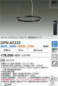 DAIKO ����ŵ� Ĵ���ڥ����� DPN-42335