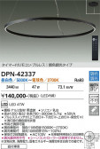 DAIKO ����ŵ� Ĵ���ڥ����� DPN-42337