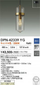 DAIKO ����ŵ� �ڥ����� DPN-42339YG