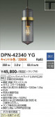 DAIKO ����ŵ� �ڥ����� DPN-42340YG