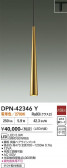 DAIKO ����ŵ� �ڥ����� DPN-42346Y