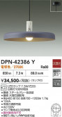 DAIKO ����ŵ� �ڥ����� DPN-42386Y