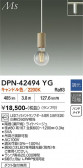 DAIKO ����ŵ� �ڥ����� DPN-42494YG