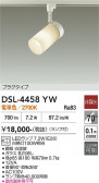 DAIKO ����ŵ� ���ݥåȥ饤�� DSL-4458YW