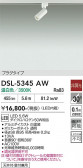 DAIKO ����ŵ� ���ݥåȥ饤�� DSL-5345AW