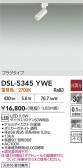 DAIKO ����ŵ� ���ݥåȥ饤�� DSL-5345YWE