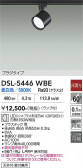 DAIKO ����ŵ� ���ݥåȥ饤�� DSL-5446WBE