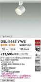 DAIKO ����ŵ� ���ݥåȥ饤�� DSL-5448YWE