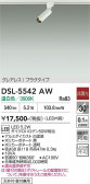 DAIKO ����ŵ� ���ݥåȥ饤�� DSL-5542AW