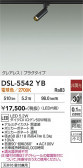 DAIKO ����ŵ� ���ݥåȥ饤�� DSL-5542YB