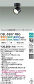 DAIKO ����ŵ� ���������إ��ݥåȥ饤�� DSL-5587FBG