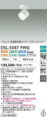 DAIKO ����ŵ� ���������إ��ݥåȥ饤�� DSL-5587FWG