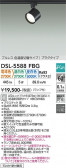 DAIKO ����ŵ� ���������إ��ݥåȥ饤�� DSL-5588FBG