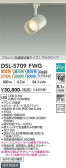 DAIKO ����ŵ� ���������إ��ݥåȥ饤�� DSL-5709FWG
