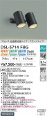 DAIKO ����ŵ� ���������إ��ݥåȥ饤�� DSL-5714FBG