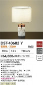 DAIKO ����ŵ� ������� DST-40682Y