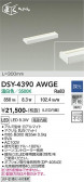 DAIKO ����ŵ� ���ܾ����Ѵ�� DSY-4390AWGE