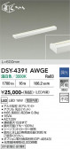 DAIKO ����ŵ� ���ܾ����Ѵ�� DSY-4391AWGE