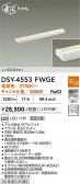 DAIKO ����ŵ� ���ܾ����Ѵ�� DSY-4553FWGE