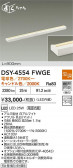 DAIKO ����ŵ� ���ܾ����Ѵ�� DSY-4554FWGE