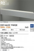 DAIKO ����ŵ� ���ܾ����Ѵ�� DSY-4633YWGE