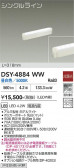 DAIKO ����ŵ� ���ܾ����Ѵ�� DSY-4884WW