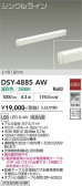 DAIKO ����ŵ� ���ܾ����Ѵ�� DSY-4885AW