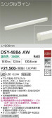 DAIKO ����ŵ� ���ܾ����Ѵ�� DSY-4886AW